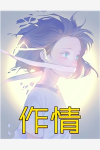 接到老公的离婚案后,我让他身败名裂