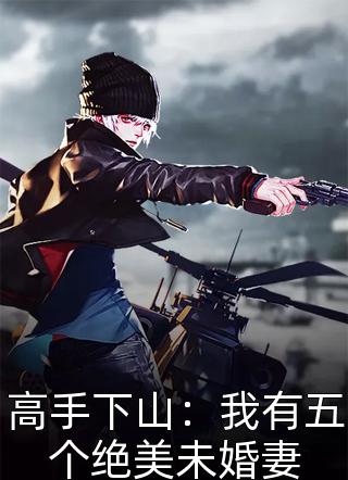 此身既许苏映辰,此生无缘共白头