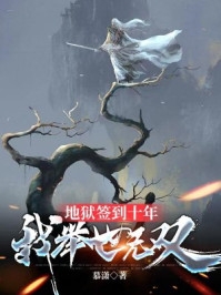 废婿归来,前妻跪下求我原谅