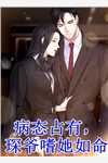 偷听我心声后,她笑疯了