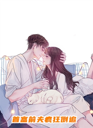 太子妾室抢婚服之后,我直接退婚
