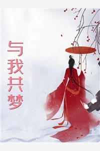 我爱你时,春已落幕