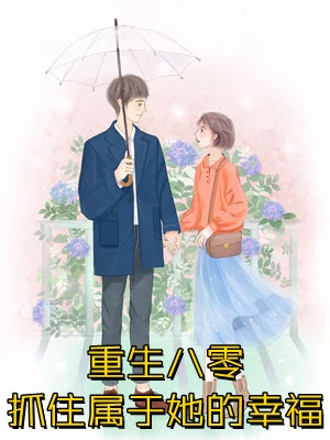 结婚六年拒绝同房,信女老婆却和干哥哥暧昧不休