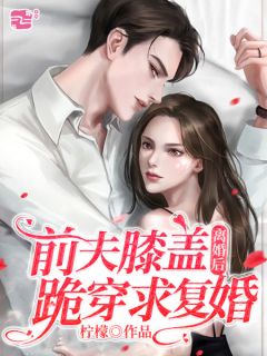 未婚夫的妹妹将我的婚纱换成孝衣,我当场退婚