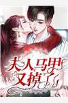 女儿被害死后,我化身修罗