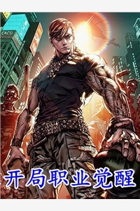活成前任白月光后,她桃花朵朵开