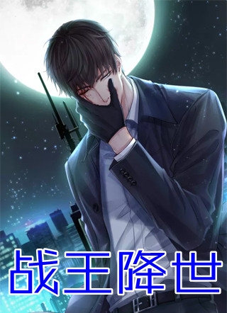 洗心革面后,校花反向攻略我