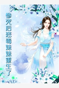 娇玫瑰过分撩,京圈太子底线全抛
