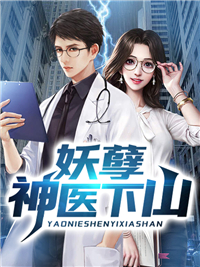穿到婚后第五年,我从首富大小姐成了弃妇