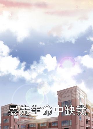 闪婚成宠:海彤战胤