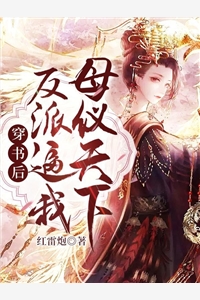 大明:流落在外的皇太孙