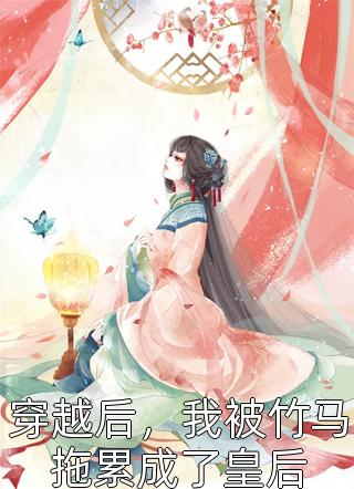 丈夫干妹妹放狗把我儿女撵出房子,我反手砸了他们家