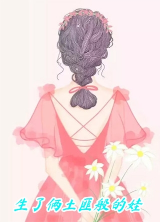 女儿被黑心医生伤成植物人,院长妻子却替凶手删监控