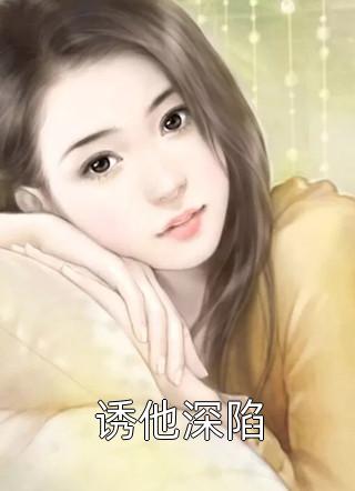 与你一声,许你一生