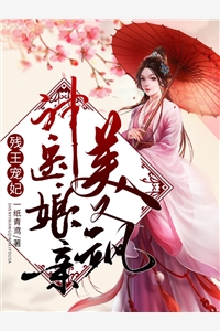 此去一别,经年不见