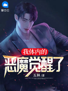 十日终焉:韩一墨变丧尸夺命甜咬