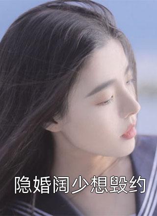 荒年恶名:我在古代养崽逆袭