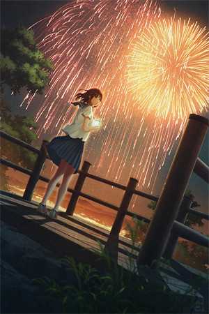 水到渠成