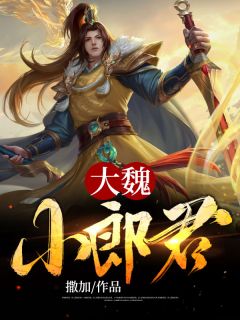 我想当巨星