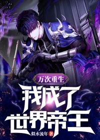许你爱是一场空
