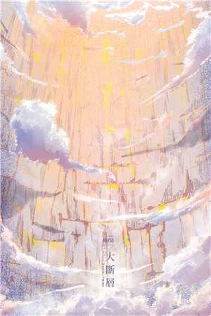 师娘，求你们放我下山寻师姐吧