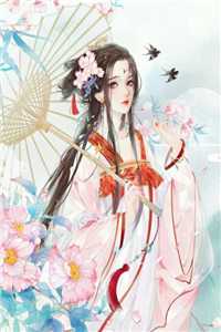 渣男白月光回国，她转身嫁给顶级大佬